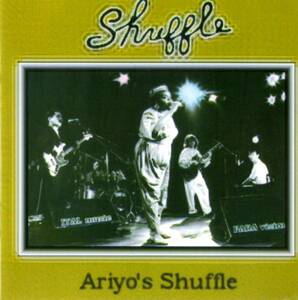 【廃盤CD】アリヨズ・シャッフル / シャッフル （1991年作品）