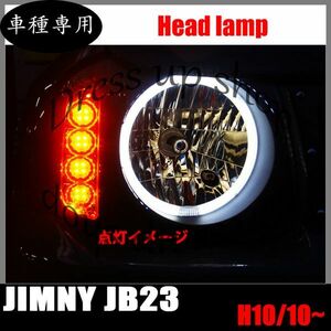 CCFLリング付き ヘッドライト JB23 ジムニー LED ウィンカー ヘッド ライト インナー メッキ 左右 set H10/10- ドレスアップ カスタム