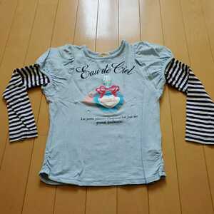 長袖Tシャツ ハッシュアッシュ　ボーダー　　120