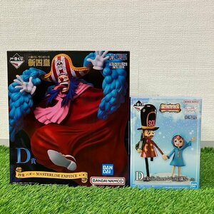 【未開封品】『4-344』ONE PIECE ワンピース 一番くじ フィギュア バギー レベッカ 兵隊さん まとめ