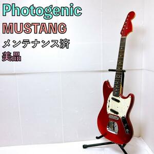 美品 Photogenic Mustang エレキギター ムスタング 赤 レッド