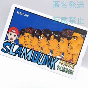 スラムダンク SLAM DUNK ジャンプ 漫画 コミック アニメ グッズ テレホンカード カード 彩子 三井寿 三井 寿 宮城リョータ 宮城 リョータ