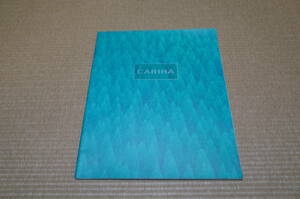 トヨタ カリーナ CARINA 本カタログ 1995年5月版 美品