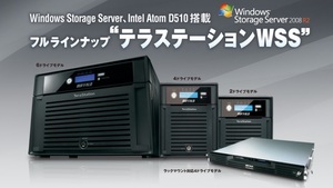 【NAS起動用HDD】BUFFALO TeraStation WSS WS-VLシリーズ 起動用HDD(2TB) WSS2008R2Wg.