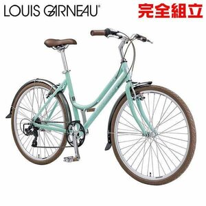 LOUIS GARNEAU ルイガノ シティローム8.0 MATTE AQUAMARINE サイズ370