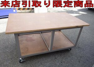 ★Tけま9923 DIY用品 4輪自在キャスター付 木製天板 作業台 W1500×D900×H770mm 作業テーブル ワークテーブル 作業場 加工台