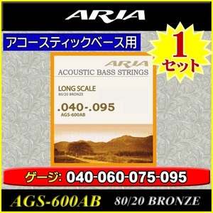 ★ARIA AGS-600AB/アコベース弦[40-95] 1セット★新品/メール便