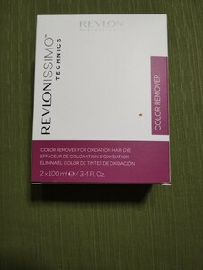 カラーリムーバー　REVLONISSIMO レブロン 100ml2