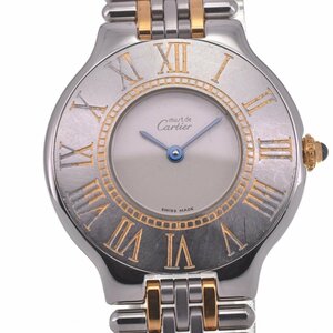 カルティエ CARTIER W10050F4 マスト21 SS/GP クォーツ ユニセックス 良品 K#128979