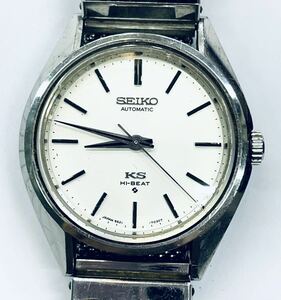 ◇1円 ★ SEIKO セイコー 自動巻き キングセイコー KS ハイビート メンス腕時計 5621-7021 稼働品 