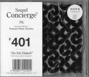 【廃盤新品CD】Fantastic Plastic Machine / Sound Concierge #401