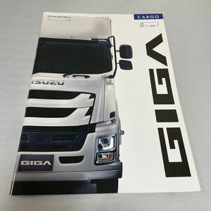 美品　いすゞ　GIGA カーゴ ２０１９年版