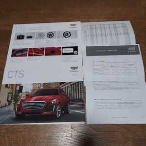 Cadillac CTS カタログ