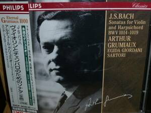 A・グリュミオー バッハ バイオリンとチェンバロのためのソナタ全曲 PHILIPS国内盤2枚組(1998年版)