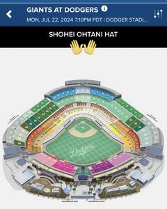 MLB ドジャース チケット 7/22(月) ドジャース vs ジャイアンツ（ドジャースタジアム）Shohei Ohtani Hat 大谷翔平帽子配布デー