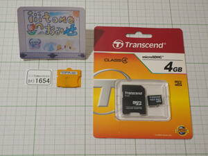 ◆カメラ1654◆ MASD-1 microSDカードアダプター OLYMPUS オリンパス　と 未開封4GBのmicroSDカードのセット 『その④』 ～iiitomo～