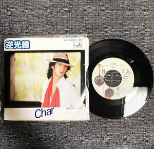 EPレコード Char チャー 逆光線/TOKYO NIGHT 【シングル 同梱歓迎（最大５枚）】