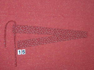 竿袋■15 ■和柄(トンボ・赤) 2層式■幅6㎝・長さ133㎝■手作り 未使用 