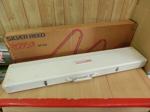 未チェック品●SILVER REED シルバーリード マイスタジオ 編み機 SK155P 編機 編物 ソーイング 手芸 毛糸 ニット ミシン 洋裁●