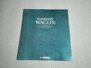 ディアマンテ ワゴン カタログ 1995年