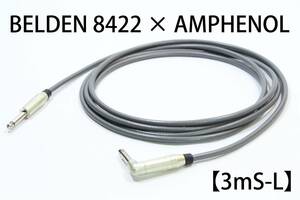 BELDEN 8422 × AMPHENOL【3m S-L】送料無料 シールド　ケーブル　ギター　ベース　ベルデン　アンフェノール