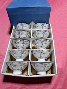 保管品 ごはん茶碗セット 白/パール系