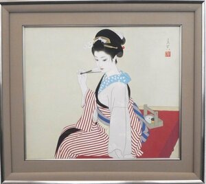 挿絵画家として名を成した画家です。晩年になって日本画を描いた風情ある貴重な作品です。志村立美　10号　「いこい」　【正光画廊】　*