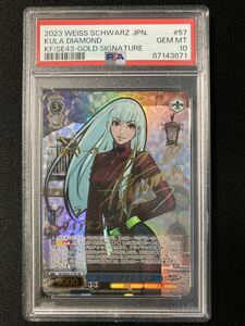 4/21時点　現存19枚　PSA10 ヴァイスシュヴァルツ　KOF　クーラ・ダイヤモンド　SP/サイン WEISS SCHWARZ 鑑定品