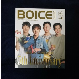 CNBLUE BOICE 会報 Vol.6 新品