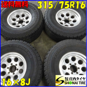 夏4本SET 会社宛 送料無料 315/75R16×8J 113S ヨコハマ ジオランダー A/T-S ミッキートンプソン クラシック アルミ ランクル各種 NO,E3432