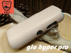 特価★新型グロー glo hyper pro フィットケース【gloハイパープロ用】ヌメ革 栃木レザー製 ハンドメイド -革徳庵-