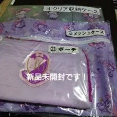 乃木坂46×My Melody クリア収納ケースメッシュケースポーチまとめ売り