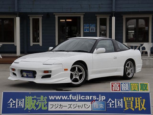 【諸費用コミ】:H8 日産 180SX タイプX 中期型 車高調