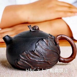 職人手作り 陶器 煎茶道具 茶壺 茶壷 急須 茶器 茶道具 容量：230ML