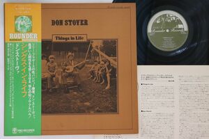 LP Don Stover Things In Life PA3073PROMO TRIO プロモ /00260
