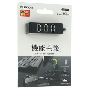 ELECOM エレコム製 機能主義USBハブ 長ケーブル4ポート U2H-TZ427BBK ブラック [管理:1000022574]