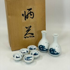 ER-100【 鍋島焼 】 畑石萬太郎 酒器 お銚子2 御猪口5 共箱