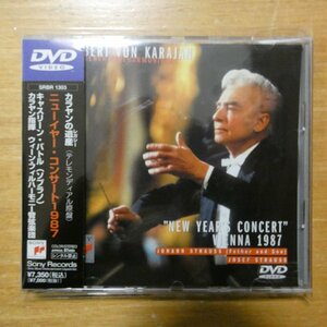 4988009130354;【DVD】カラヤン / ニューイヤー・コンサート1987(SRBR1303)