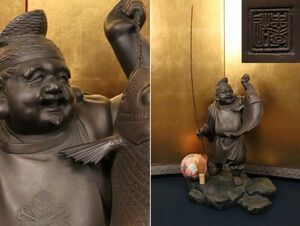 BE544 金工師　忠孝作　鋳銅製　恵比寿像　置物　極上細密造　高さ５３㎝　重さ26㎏　大型