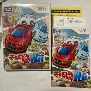 送料無料 Wii チョロQWii TAKARA TOMY タカラトミー チョロQ ウィーソフト Wiiソフト チョロキュー