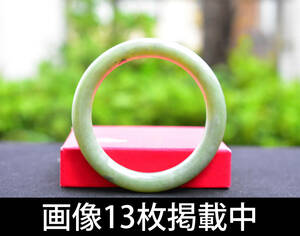 翡翠 バングル ヒスイ Jadeite ブレスレット 天然石 箱付き 直径８cm 重さ51.4g 画像13枚掲載中