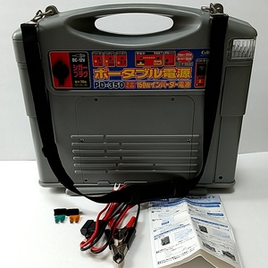 ポータブル電源 PD-350 DC12/AC100V 150Wインバーター電源 非常用電源