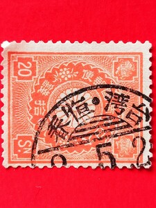 台湾印　菊　(291)