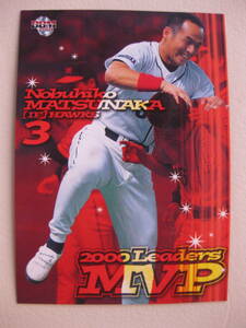 BBM 2001 松中信彦 2 福岡ダイエーホークス 2000年パリーグMVP