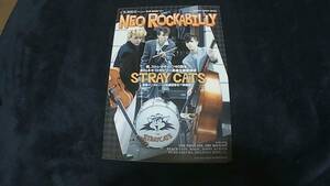 CROSSBEAT Presents ネオ・ロカビリー (シンコー・ミュージックMOOK) ムック ストレイ・キャッツ40周年 日本のロカビリー