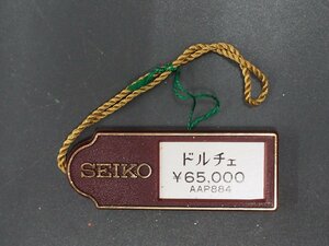 セイコー SEIKO ドルチェ DOLCE オールド クォーツ 腕時計用 新品販売時 展示タグ プラタグ 品番: AAP884 cal: 7731