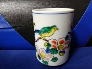 昭和レトロ　陶器製　湯飲み茶碗　九谷焼 泰幸　小鳥