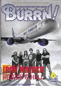 BURRN! /IRON MAIDEN/HEAVEN & HELL/STEADLUR/STRATOVARIUS/THE AGONIST/MR.BIG/JOURNEY/ヘヴィ・メタル・マガジン 2009年6月号