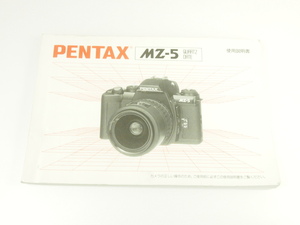 M160☆☆中古説明書★オリジナル★ペンタックス MZ-5