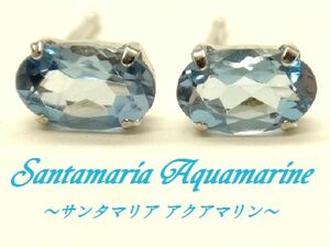 3月誕生石★サンタマリア アクアマリン オーバル K10WG ピアス ジュエリー サンタアクア 3x5 ホワイトゴールド